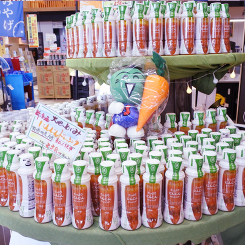 にんじんドレッシングの写真