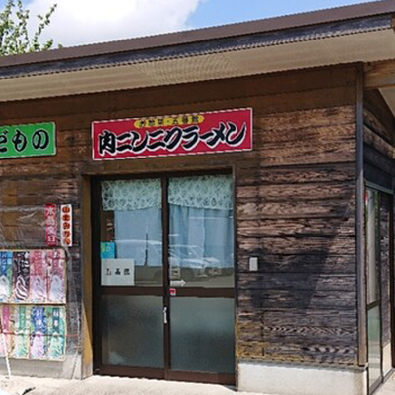 道の駅日和佐「五番館」の写真