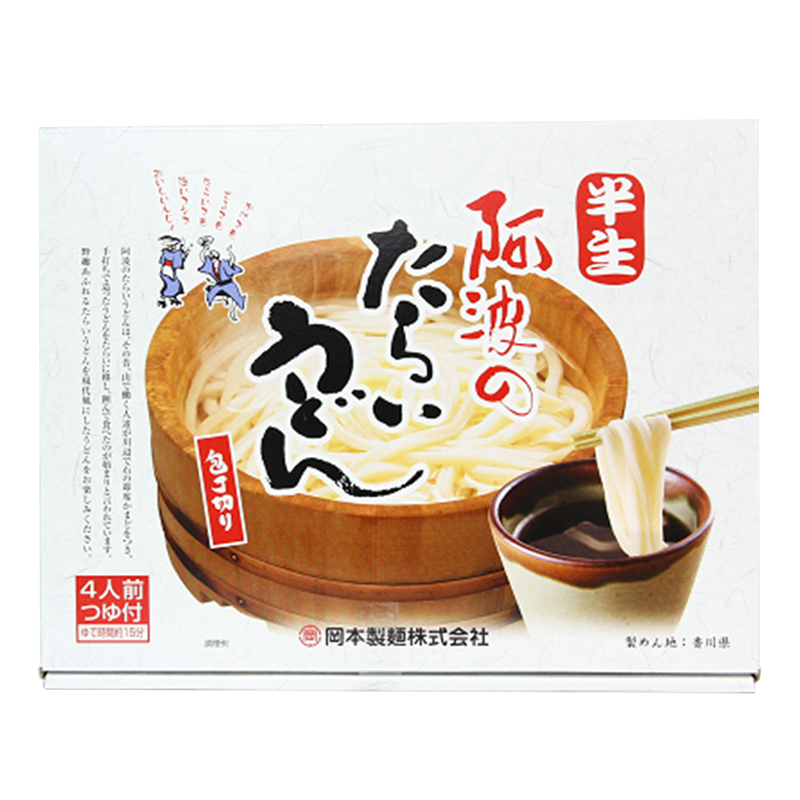 阿波のたらいうどんの写真