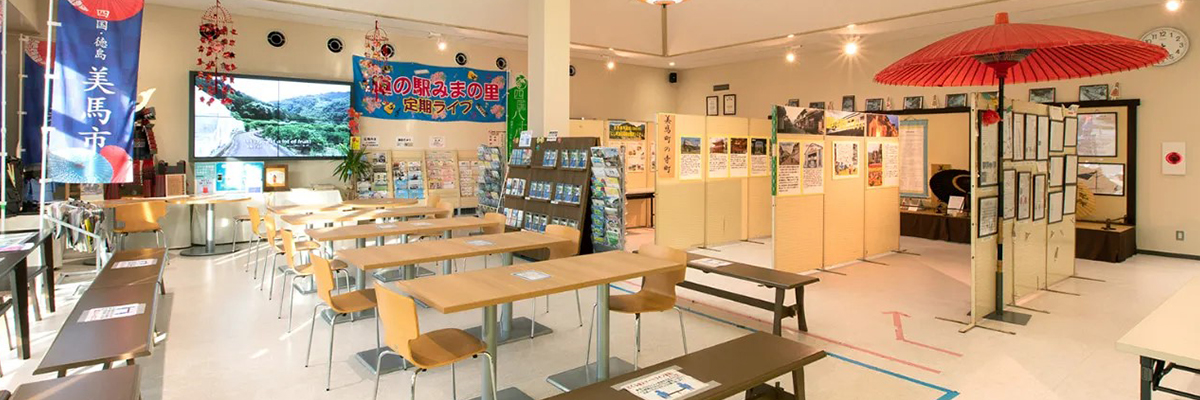 みまの里の写真2