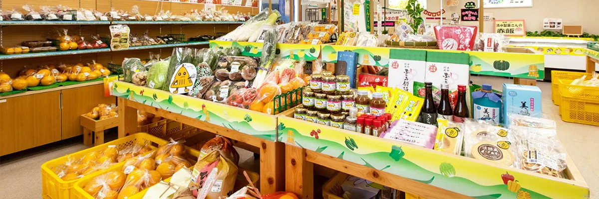 みまの里の写真3