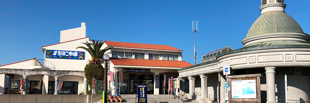 宍喰温泉の写真1